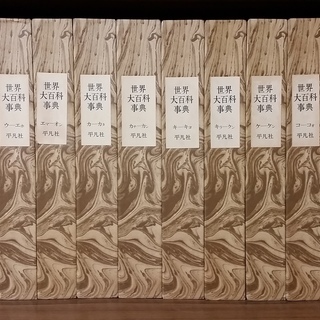 百科事典（全巻、アンティーク、状態抜群）