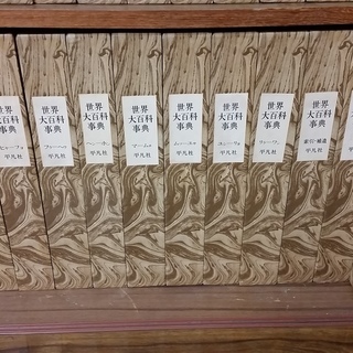 百科事典（全巻、アンティーク、状態抜群）
