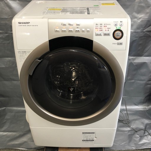 ▼15年製 SHARP シャープ ドラム式洗濯機 ES-S70-WR 右開き 洗濯：7kg 乾燥：3.5kg 調布市