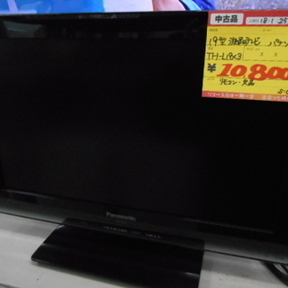 【高く買取るゾウ行橋店】Panasonic 19型TV TH-L...