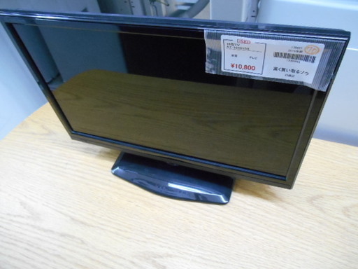 【高く買取るゾウ行橋店】エスキュービズム 16型TV AT-16CO1SR 16年製【行橋市行事 直接引取】