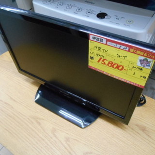 【高く買取るゾウ行橋店】SHARP 19型TV LC-19K90...