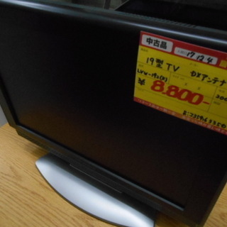 【高く買取るゾウ行橋店】DXアンテナ 19型TV LVW-192(K) 09年製【行橋市行事 直接引取】