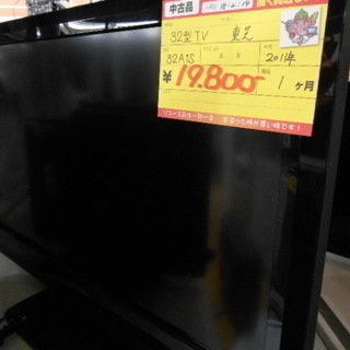 【高く買取るゾウ行橋店】東芝 32型TV 32A1S 11年製【...