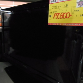 【高く買取るゾウ行橋店】三菱 32型TV LCD-32MX40 ...