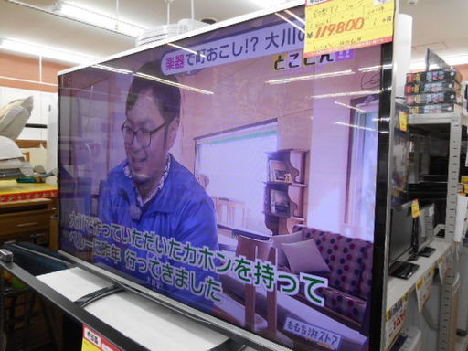 【高く買取るゾウ行橋店】SHARP 60型TV LC-60XL9 13年製【行橋市行事 直接引取】