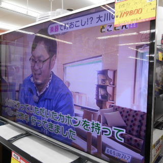 【高く買取るゾウ行橋店】SHARP 60型TV LC-60XL9...