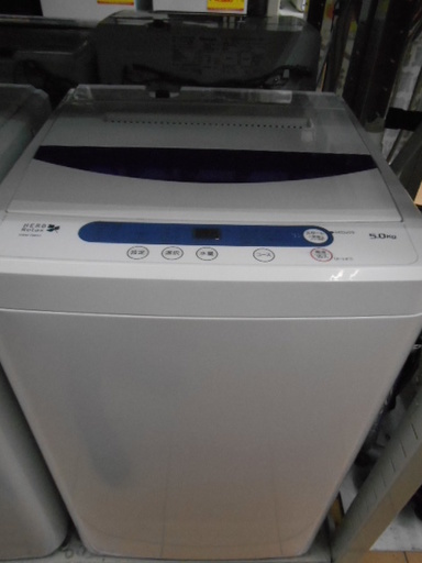 【高く買取るゾウ行橋店】②ヤマダ電機 5.0kg洗濯機 YWM-T50A1 15年製【行橋市行事 直接引取】