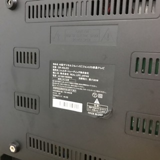40インチ 薄型液晶テレビ - 江戸川区