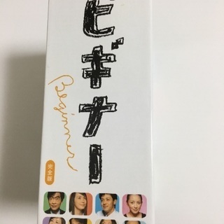 ドラマ ビギナー DVD全巻