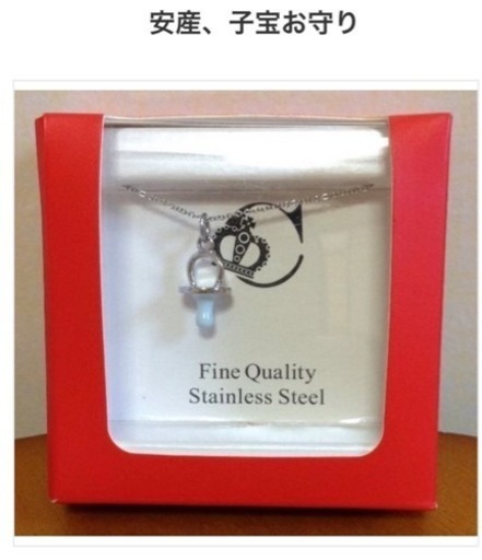 安産 子宝お守り ハニー 六町のアクセサリー ネックレス の中古 古着あげます 譲ります ジモティーで不用品の処分