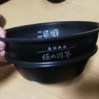 象印Zojirushi NP-WT10 圧力IH炊飯器 南部鉄器 極め羽釜 5.5合炊き