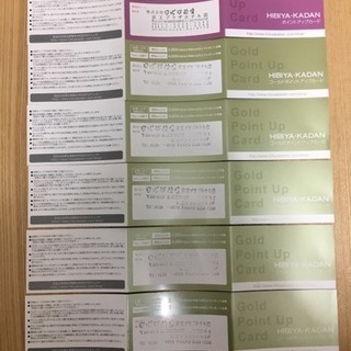 【終了】 日比谷花壇 ポイントカード