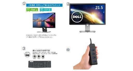 nマウスコンピューター ノートPC【 Core i7-3630QM/16GBメモリ/120GB