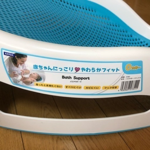 交渉中 赤ちゃんお風呂セット ベビーバス バスチェア Ono 新小岩のベビー用品 お風呂用品 の中古あげます 譲ります ジモティーで不用品の処分
