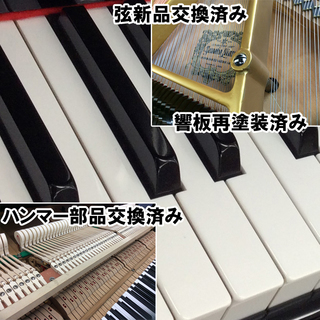 YAMAHA G2　中古グランドピアノ
