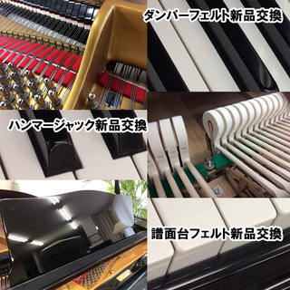 YAMAHA G2　中古グランドピアノ