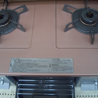 ☆高く買取るゾウ　八幡西店☆【直接引取限定】ハーマン　ガステーブル　都市ガス用 　標準サイズの60cm幅です