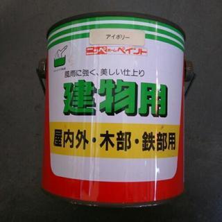 ニッペ 建物用ペンキ 0.7L