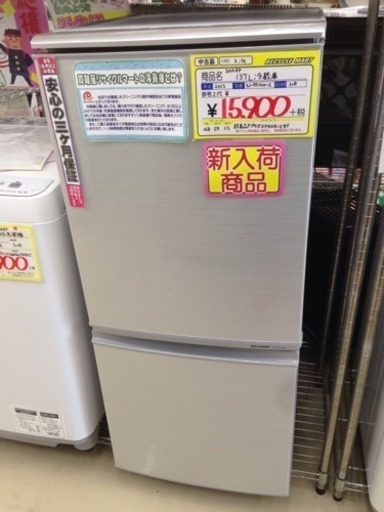 福岡 糸島 SHARP 137L冷蔵庫 2012年製 SJ-PD14W-S 0217-03