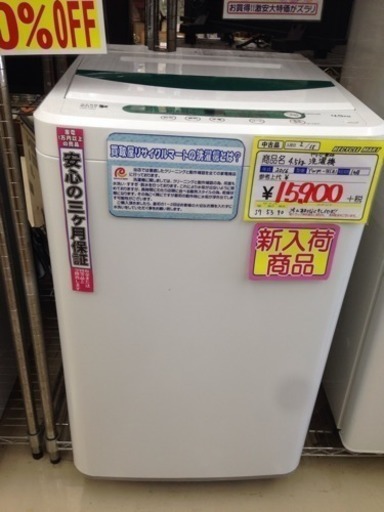 福岡 糸島 ヤマダ電機 4.5㎏ 洗濯機 2016年製 YWM-T45A1 0217-04