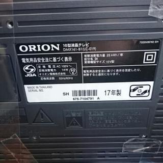 オリオン 16型液晶テレビ DMX161-B1 2017年製 中古品 (高く