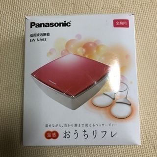 Panasonic おうちリフレ