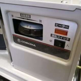 札幌市 2013年製 コロナ 中央設置 煙突ストーブ ＳＶ-1012ＢＳ  