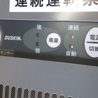 分煙機(大)