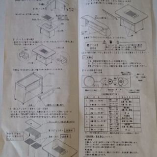 分煙機(大)