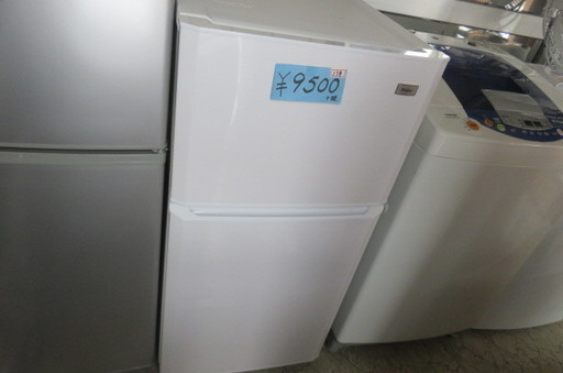 Haier 冷蔵庫　2ドア　2013年製 106L