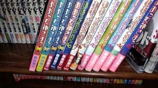 あぁ女神ファイナルBox付き全巻