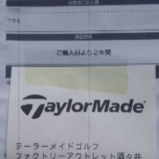 テーラーメイド(TaylorMade) M2ドライバー
