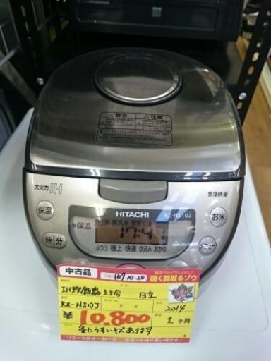 日立 IH炊飯器5.5合 RZ-NS10J 2014年製 中古品 (高く買い取るゾウ中間店)