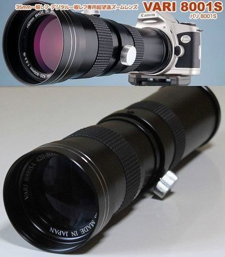 【　最終提示価格　】ZOOM800SAT( VARI)　望遠ズーム・35mm一眼レフ＆デジタル一眼レフカメラ専用・焦点420-800mm・付属のテレコムバーター使用で焦点は倍に