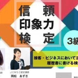 まだ間に合います！更に特典をご用意‼︎ 就活に励む学生さんを応援...