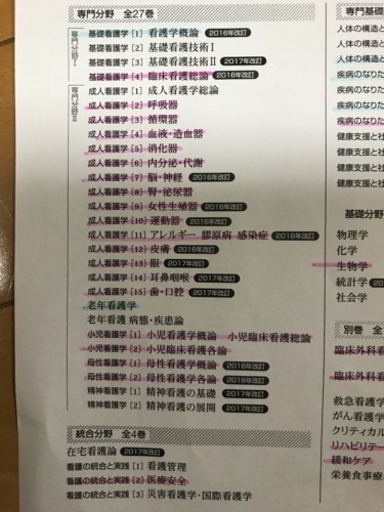 小春さん限定 です。