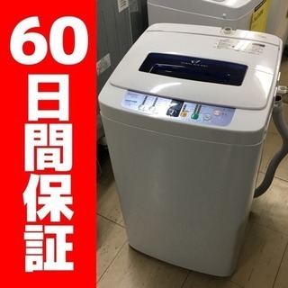 ハイアール 2011年製 4.2Kg洗濯機 JW-K42F