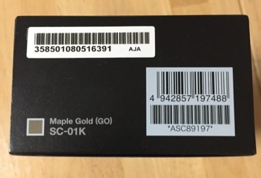 新品未使用送料無料ドコモ 8 ロック解除