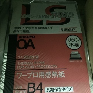 文房具セット 多数