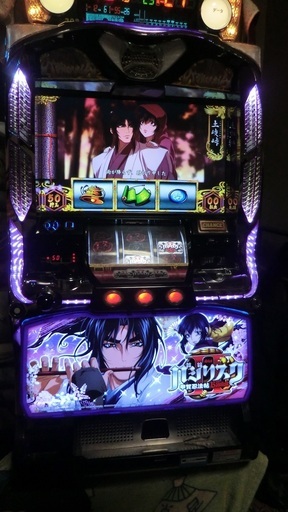 バジリスクⅡ実機　ｺｲﾝ不要装置付き