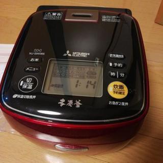 三菱 NJ-SW066 IHジャー炊飯器３.５合炊き 本炭釜 取...