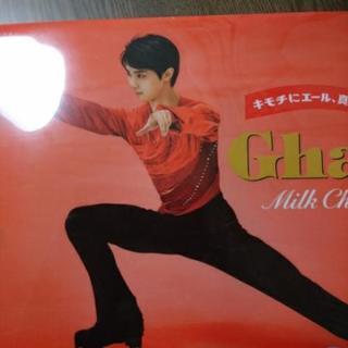 羽生結弦君のクリアファイル