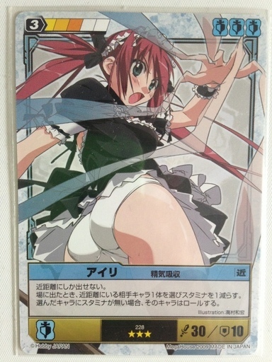 クイーンズブレイド ザ○デュエルカード miziaraterapias.com.br