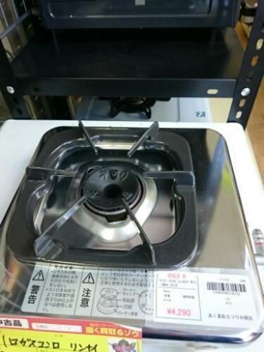 リンナイ 一口ガスコンロ RTS-INDA 2015年製 中古品 (高く買い取るゾウ中間店)