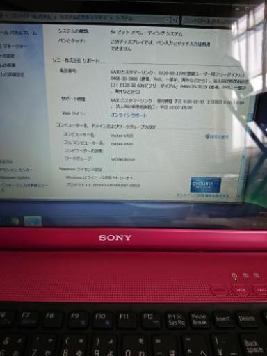 VAIO ノートパソコン