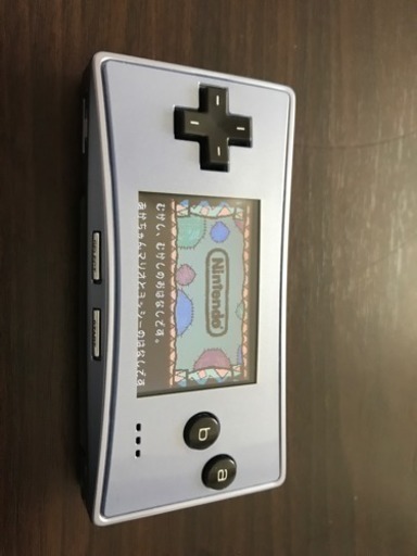 ゲームボーイミクロ