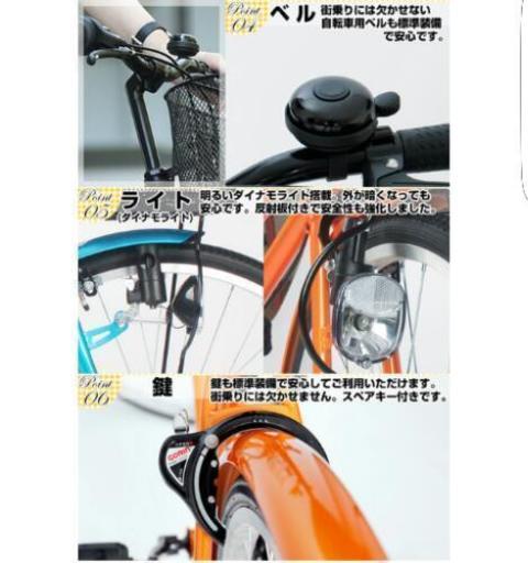 ☆新品未使用・完成☆自転車(21Technology26インチ)