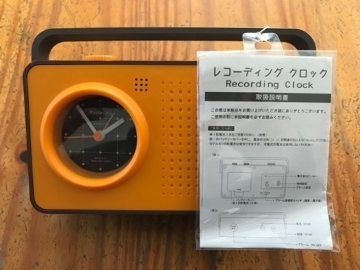 目覚まし時計 録音機能有り K358 北楠の生活家電の中古あげます 譲ります ジモティーで不用品の処分
