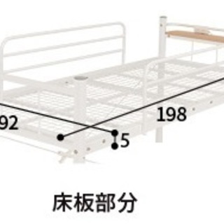 【受付終了】シングルサイズ　パイプベッド　2口コンセント＆宮棚付...